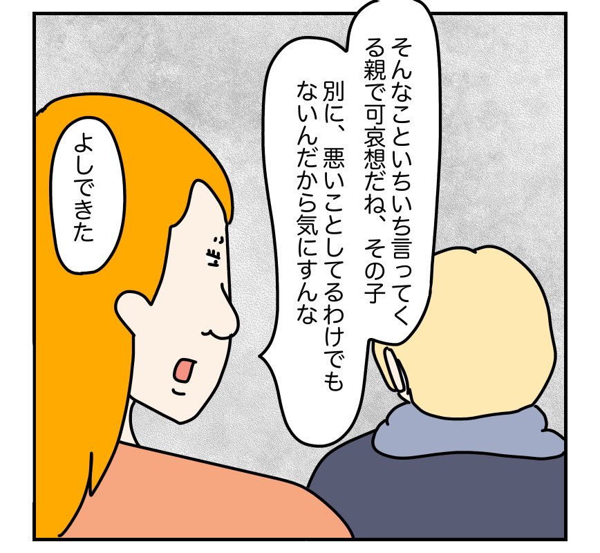 (1/5) 