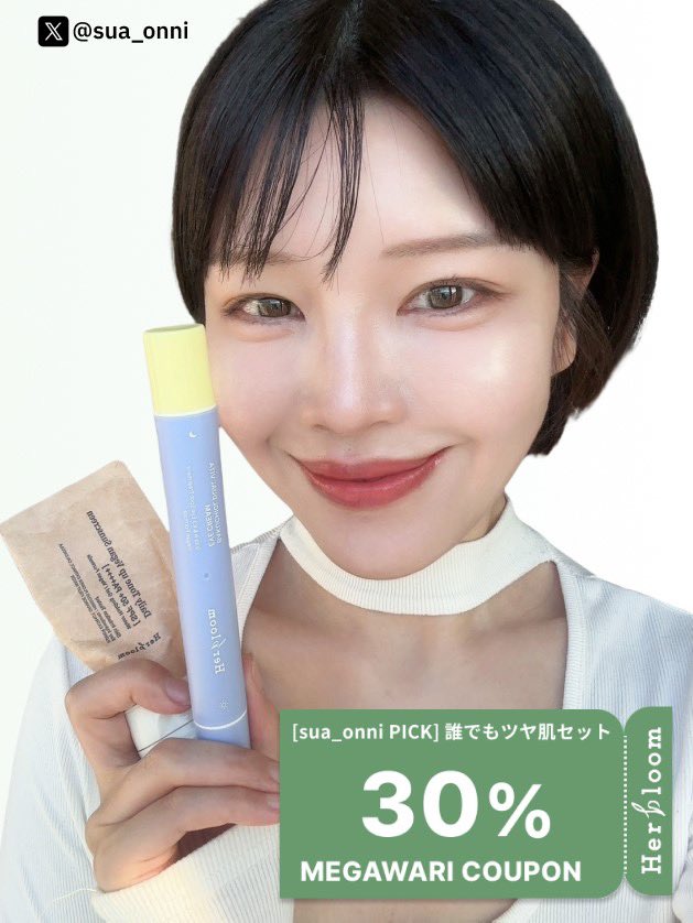 Herbloom_jp tweet media