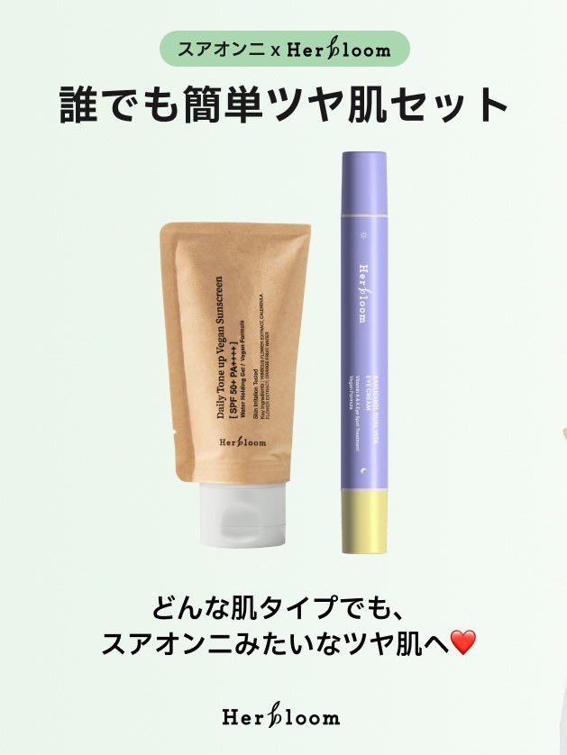 Herbloom_jp tweet media