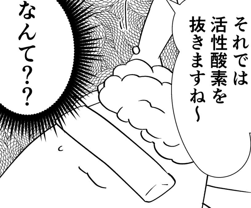 今日の なむねこ日記
ヘッドスパにて謎の告知をされたの図 