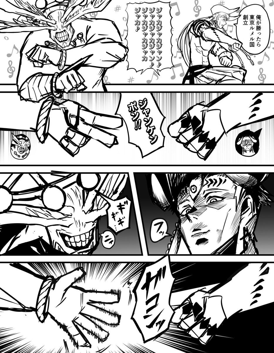 シンクロマン@強謙No.35 tweet media