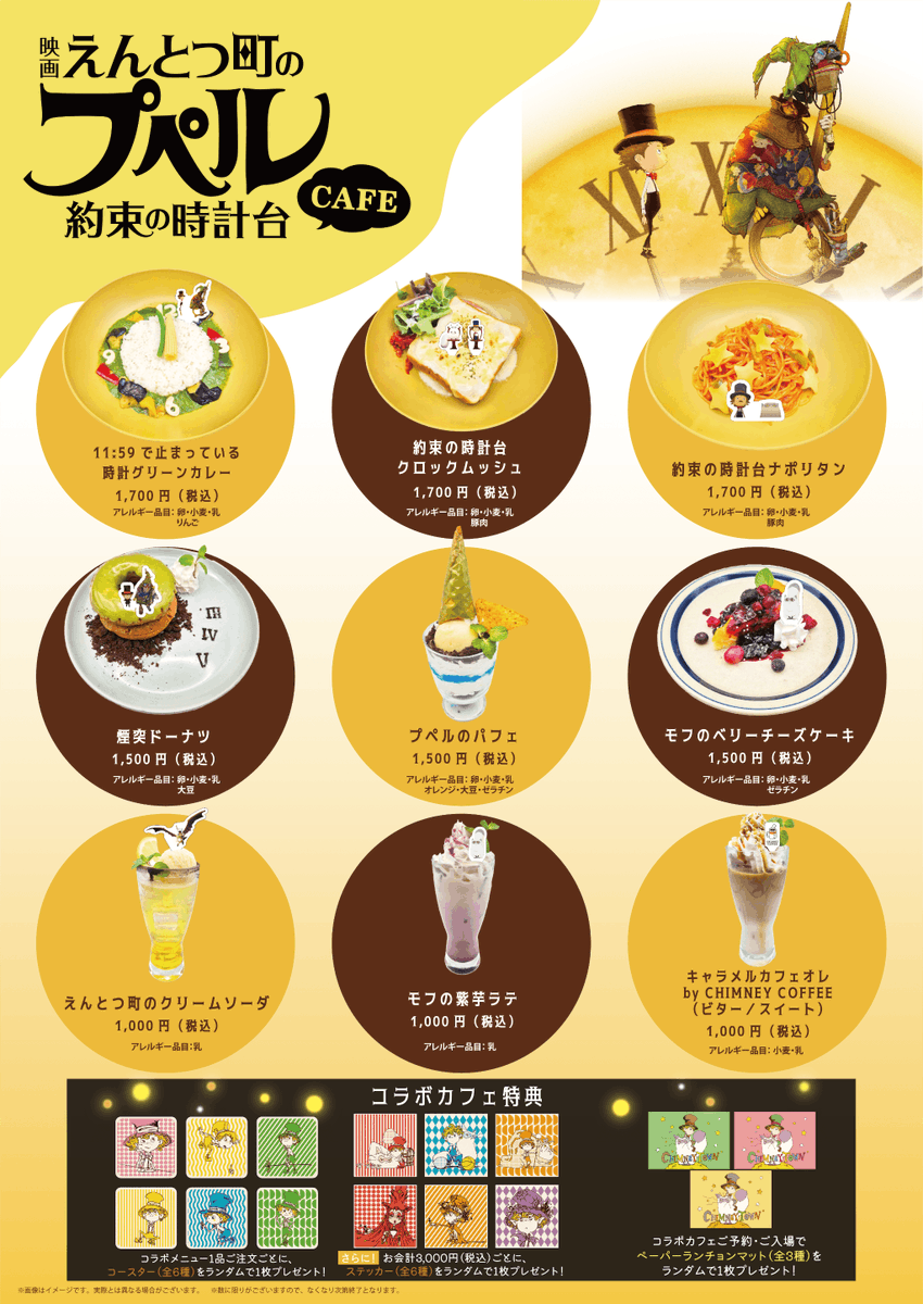 X CAFE（クロスカフェ） tweet media