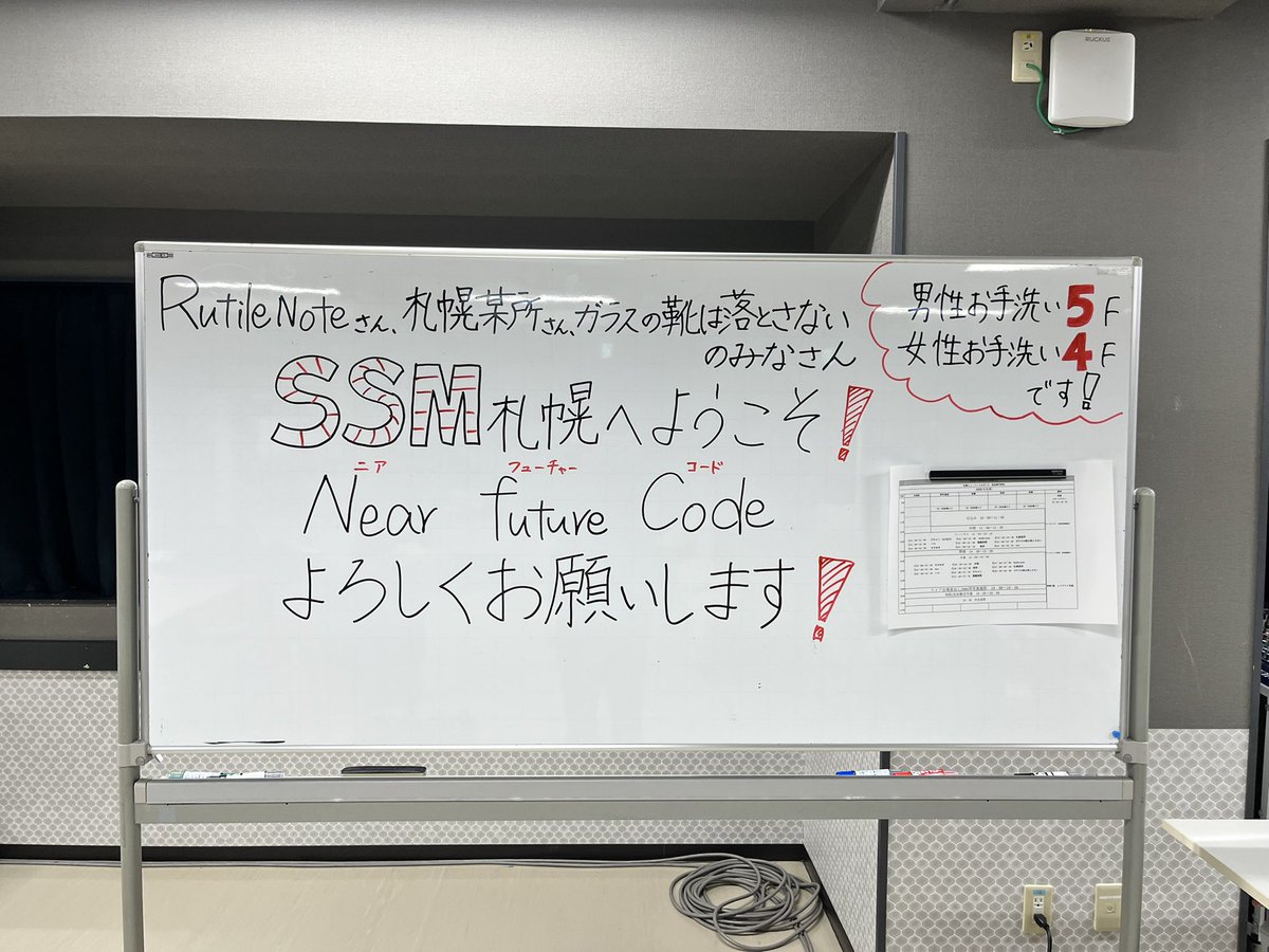 ルチルノート tweet media