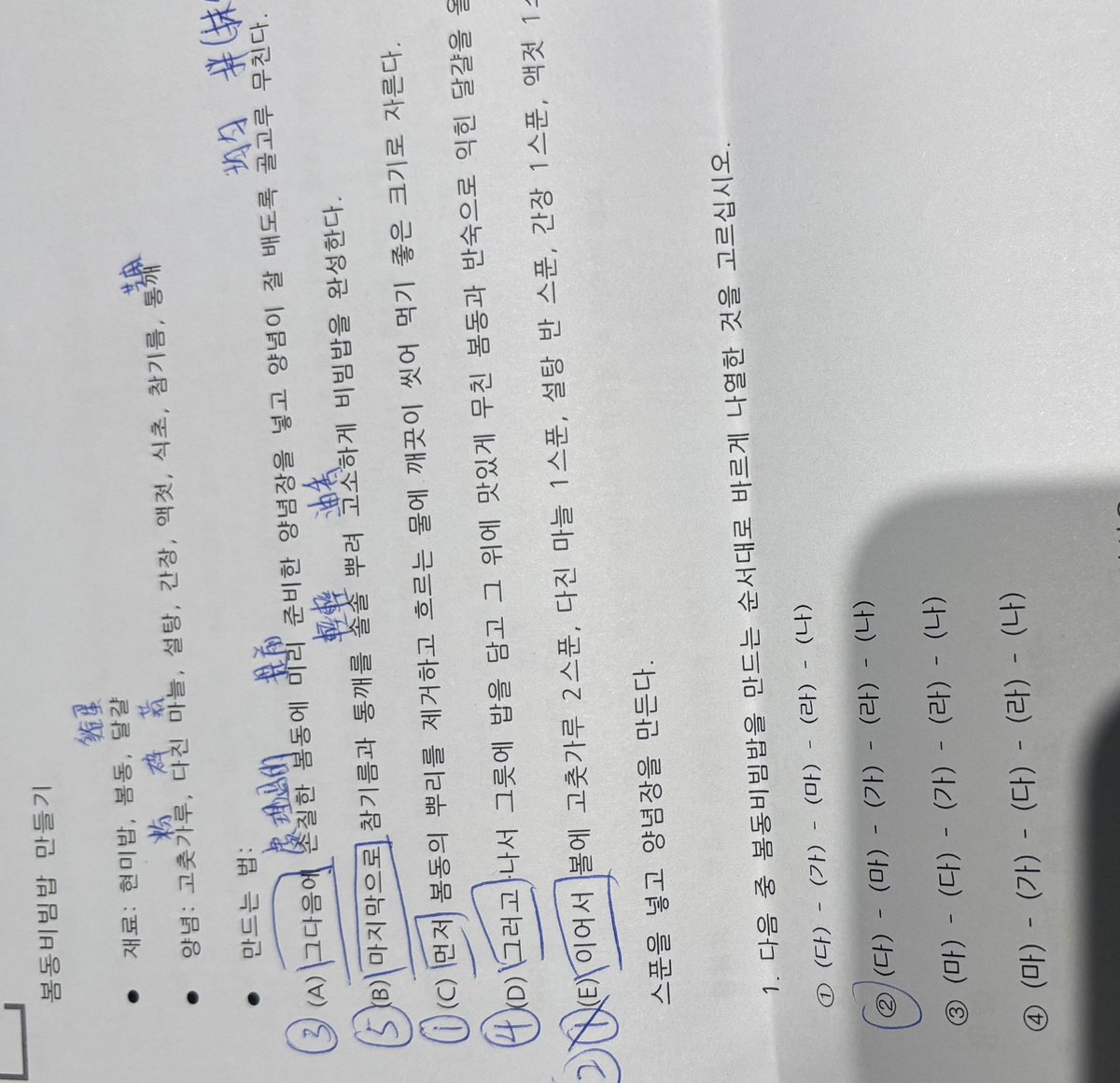 rowan updates 🌱 tweet media