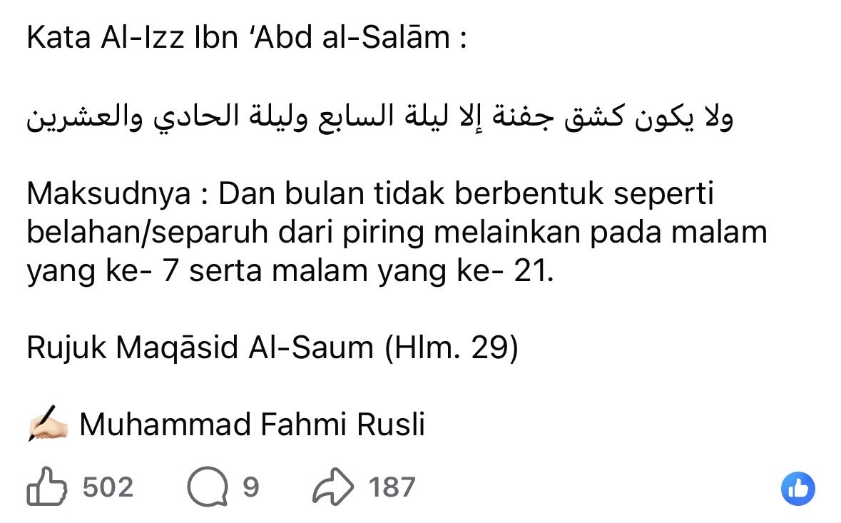 fahmirusliMFR's tweet photo. Malam ini kita akan memasuki malam ke- 21 Ramadan. 

Salah satu malam yang diharapkan berlaku padanya lailatul qadr. https://t.co/ObkJS55yEe