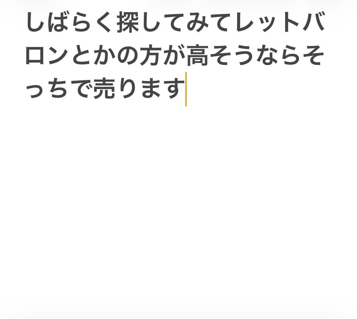 beruProFPS's tweet photo. https://t.co/JVfehFYTUI