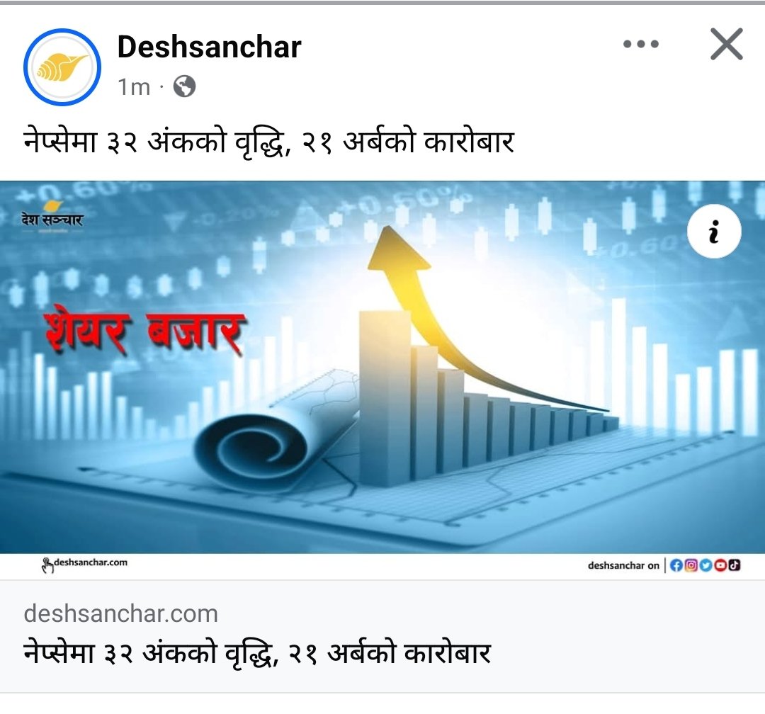 Arjun Pokhrel tweet media