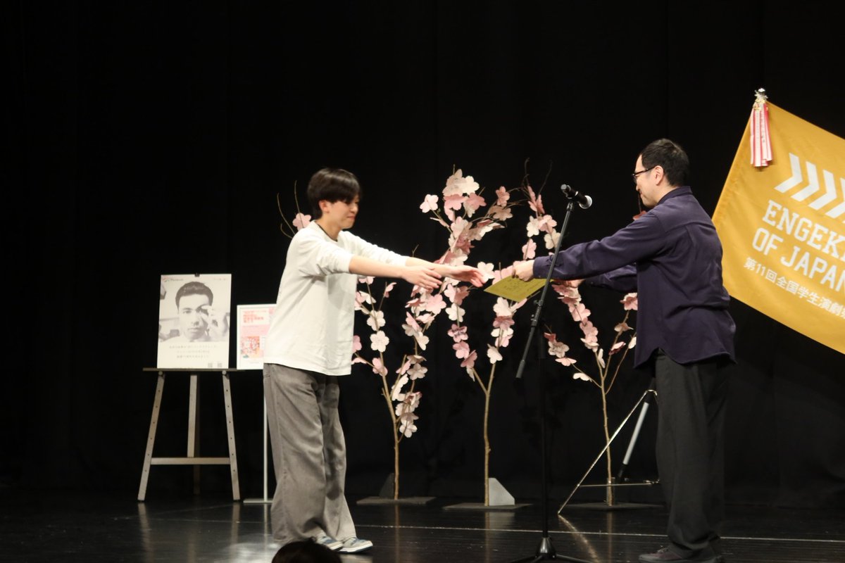 全国学生演劇祭 公式 tweet media