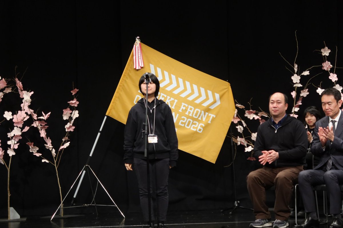 全国学生演劇祭 公式 tweet media