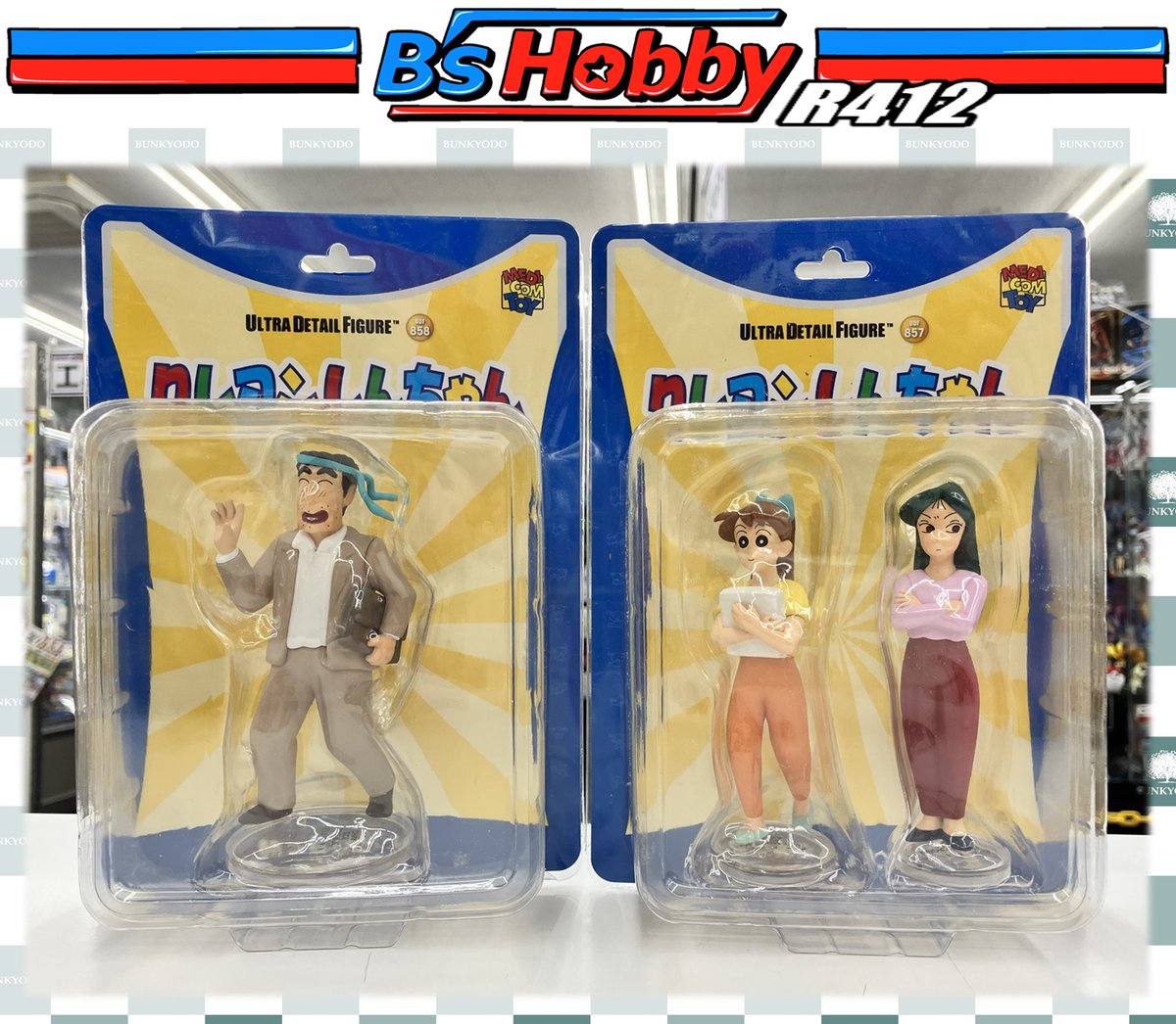 ☆キャラクターフィギュア新商品情報☆ #メディコムトイ より UDF