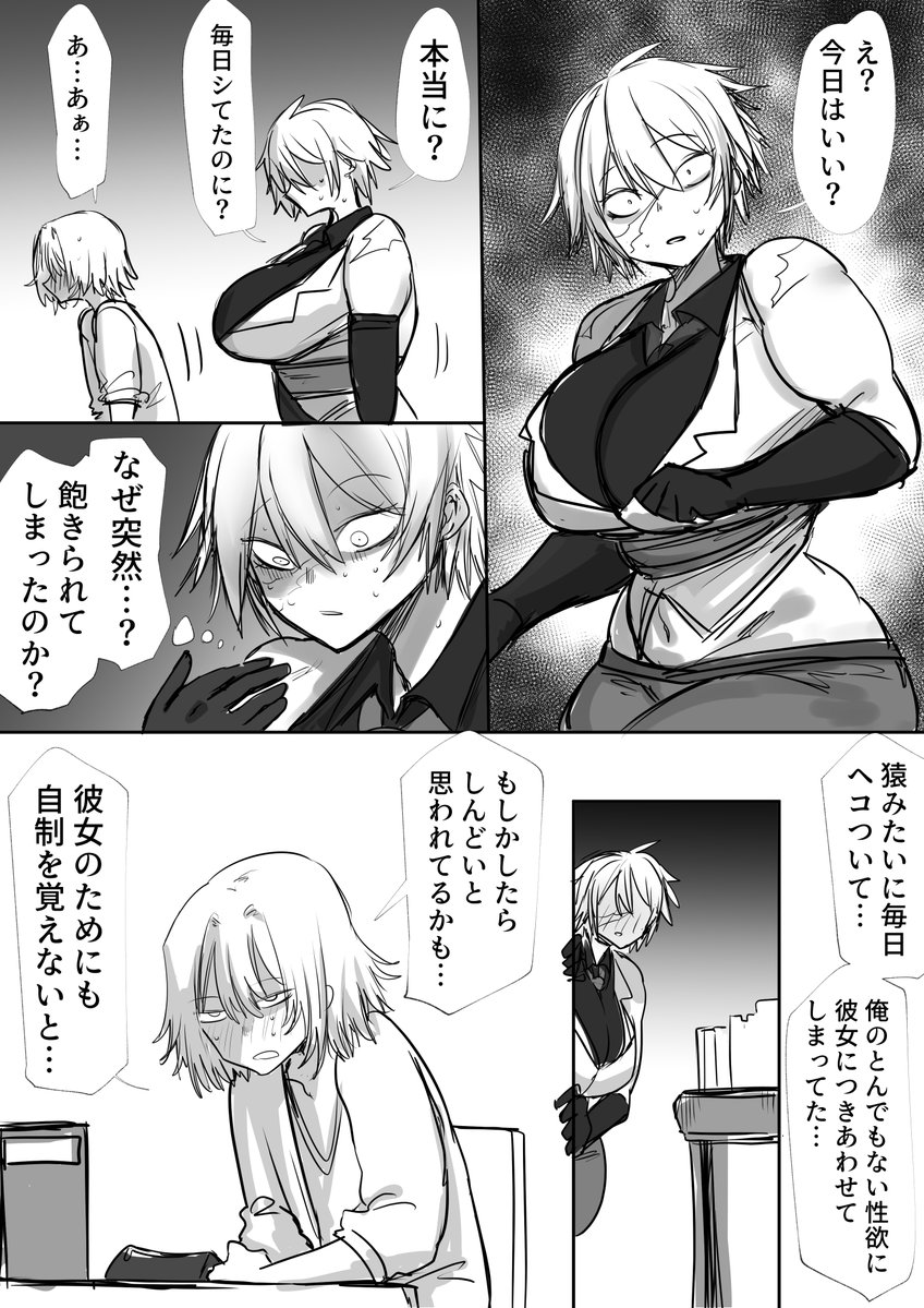 でかでかご奉仕ボディーガード 発情犬モード 