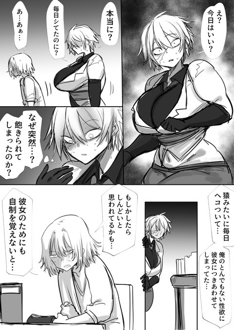 でかでかご奉仕ボディーガード 発情犬モード