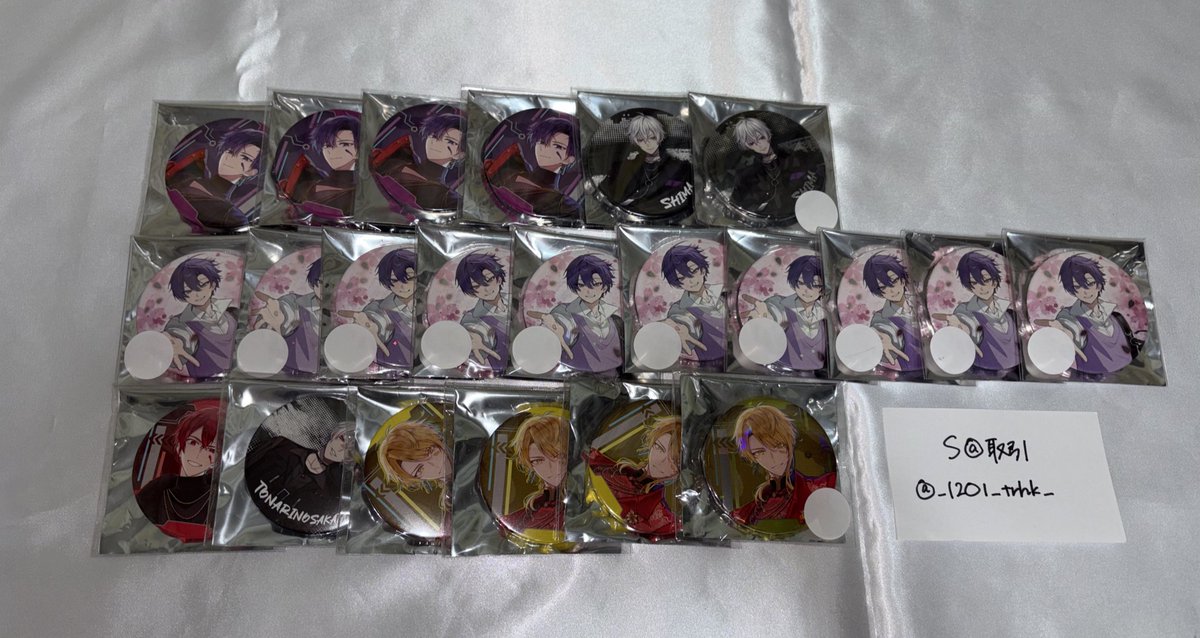 S@取引 tweet media