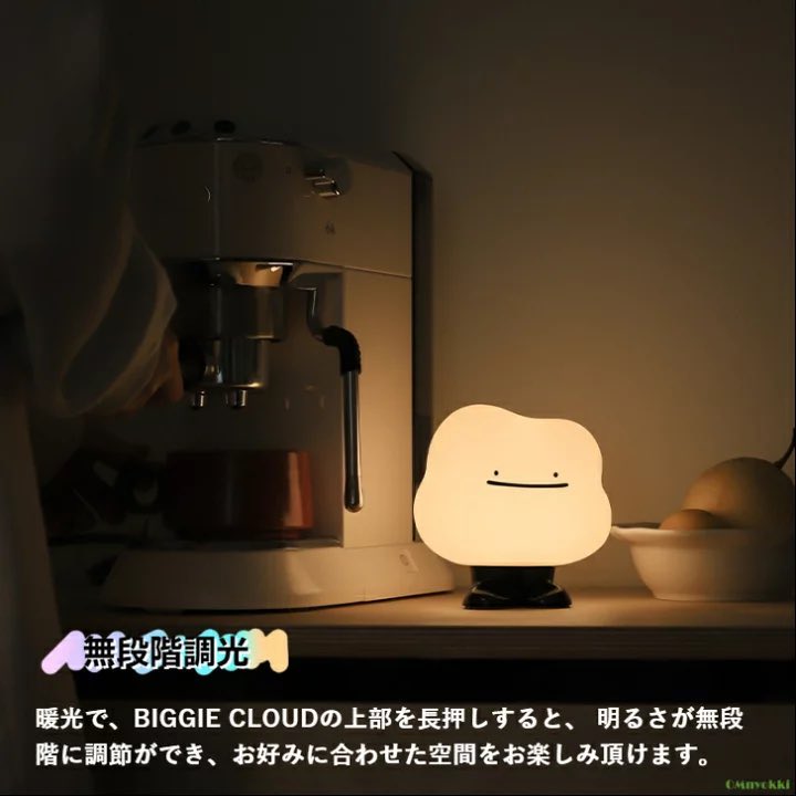 kakko_iyashi's tweet photo. ポヨンポヨン素材のライト、キャラクターみあって可愛い… https://t.co/T5iqlL3O7N