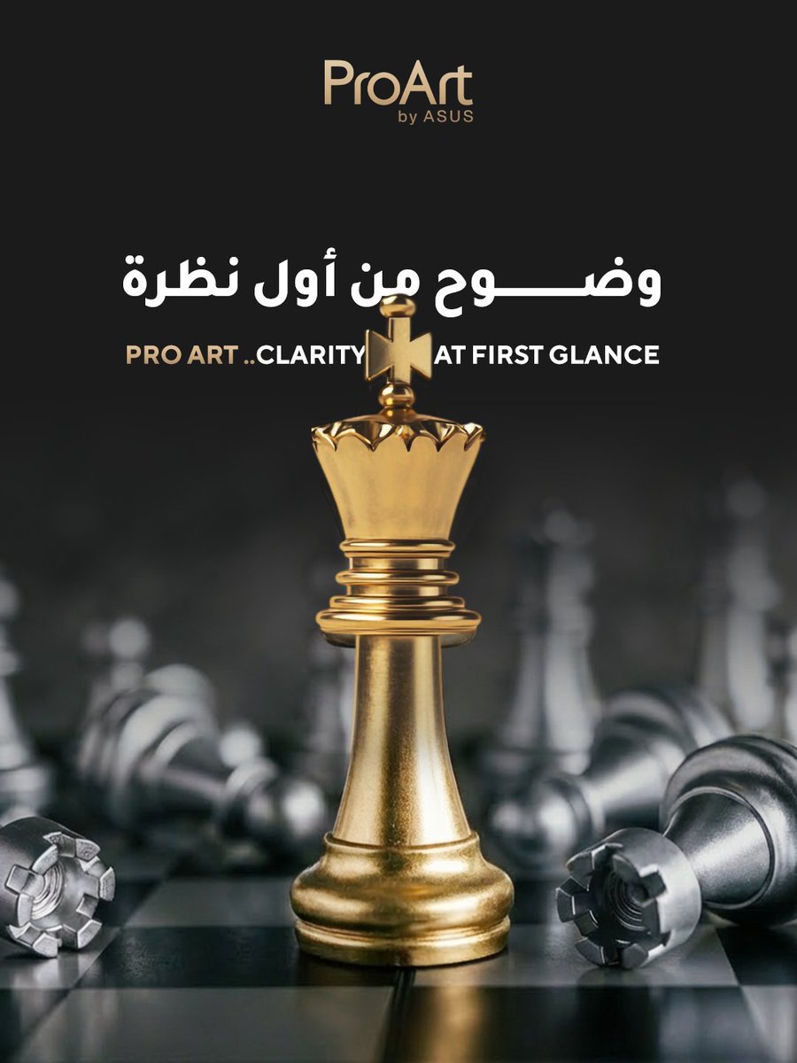 ASUS Middle East tweet media