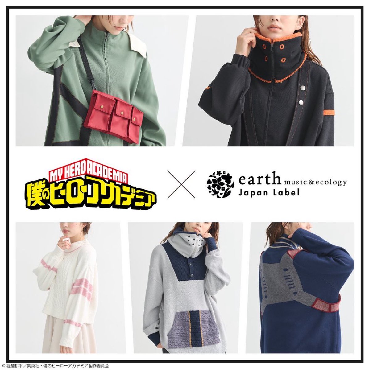 僕のヒーローアカデミア
× earth music&amp;ecology Japan Label 

第3弾コラボアイテムが
楽天ファッションでも一部取扱中です！

a.r10.to/hPMoYF
