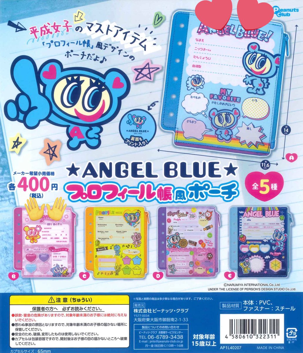 もぺたん🖤🏹 tweet media