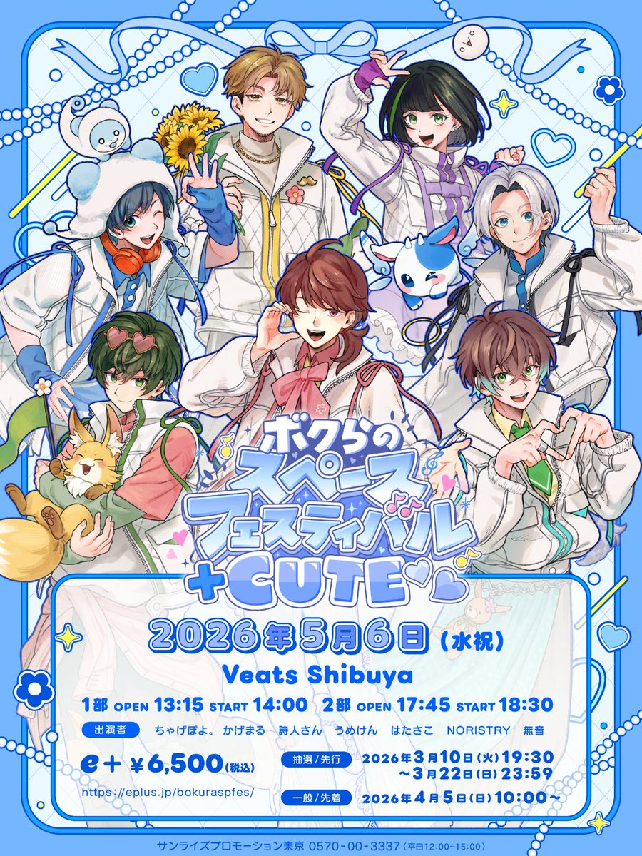 ちゃげぽよ。✿ tweet media