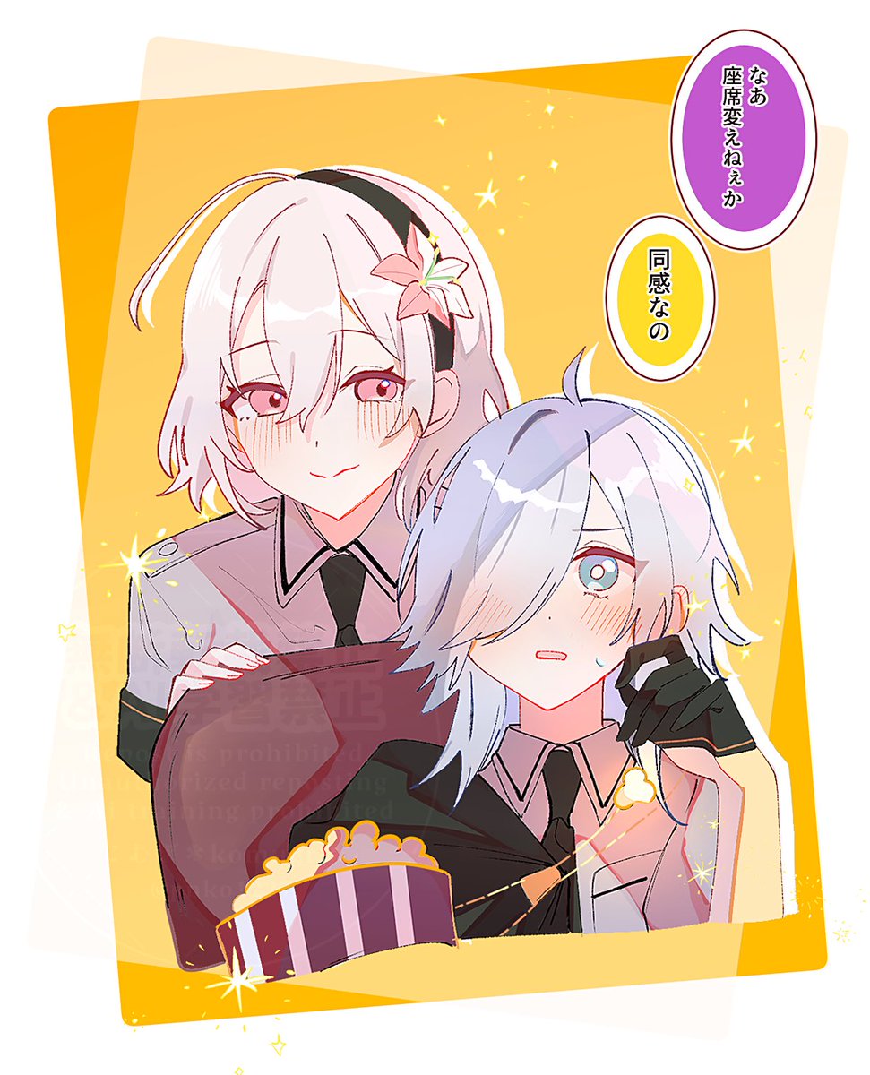 Post by こむぎ on X: 🍿