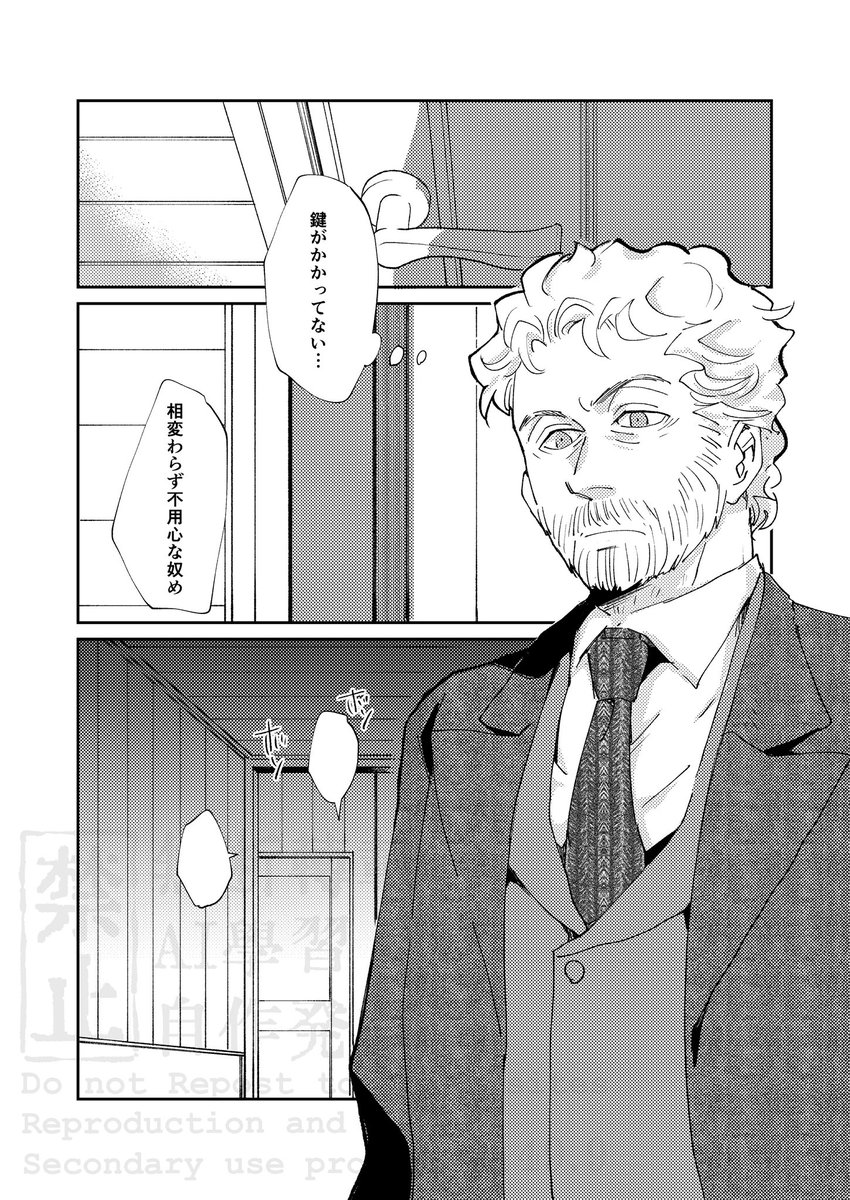 にりた:MP48:H10 tweet media