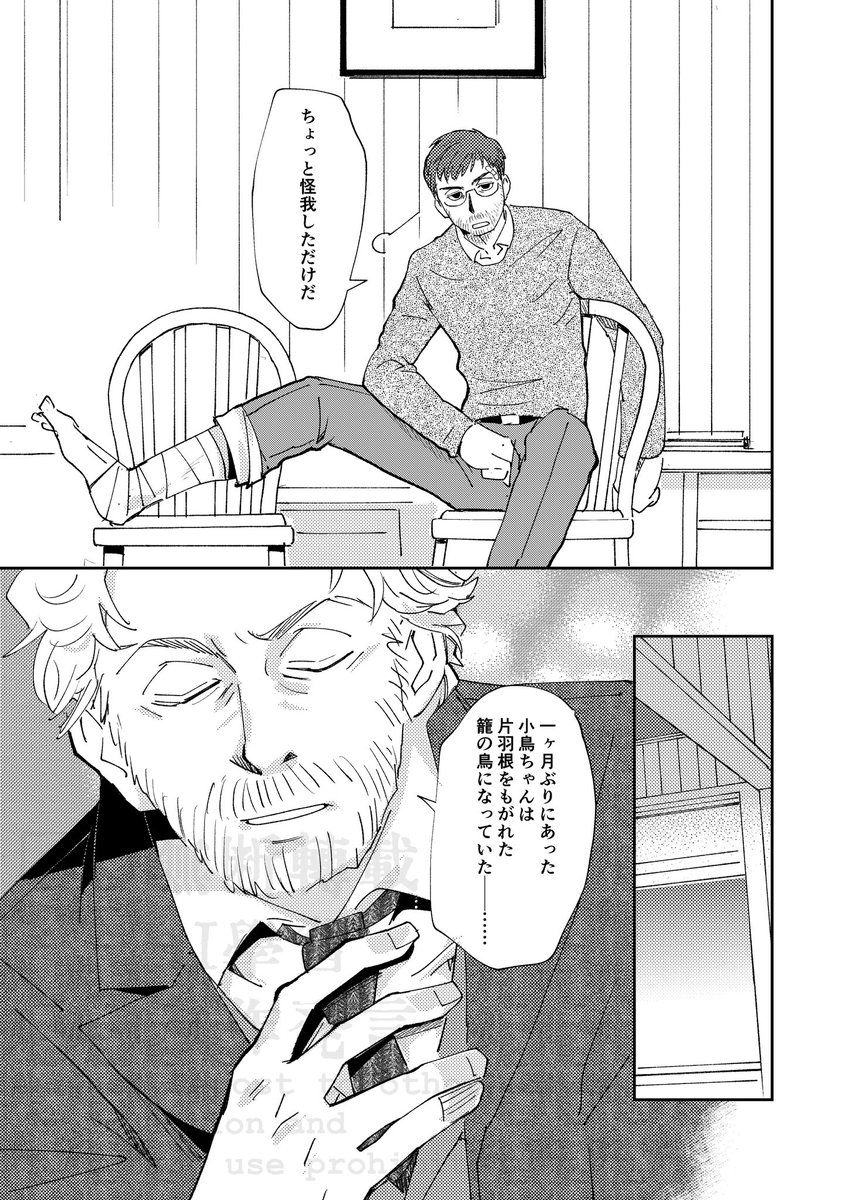 にりた:MP48:H10 tweet media