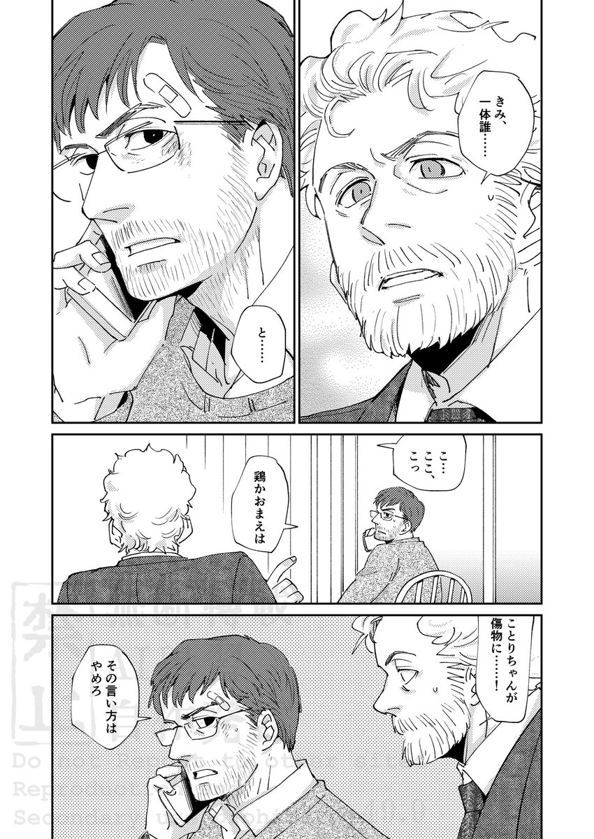 にりた:MP48:H10 tweet media