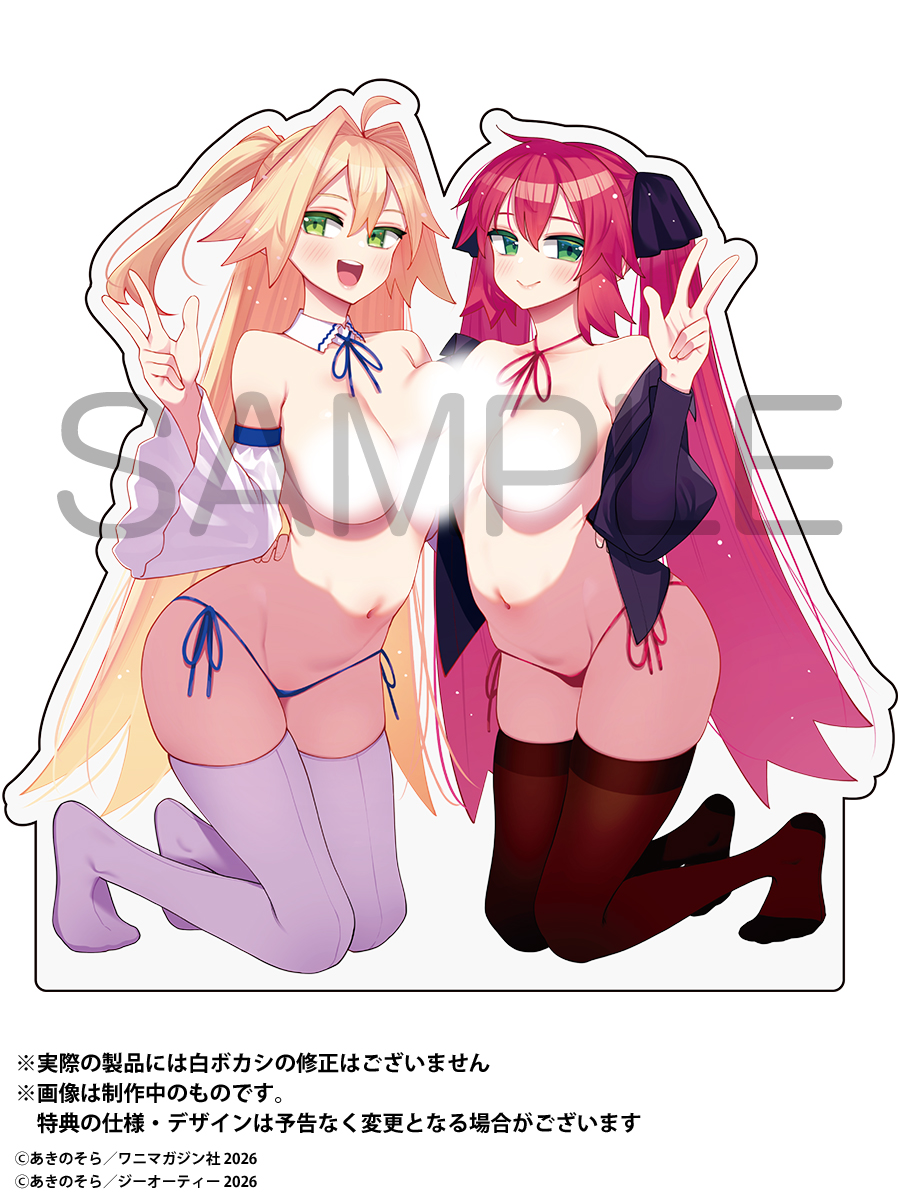 さらにさらにさらに!
等身大アクリルスタンドフィギュアらしいですよ!
頭おかしいですね!(褒め言葉)
ブレーキかける人はいませんでした!
頭おかしいですね!!(2回目)
3/13 異世界筋肉
3/30 異世界謳歌3巻
どうぞよろしくお願いいたします! 