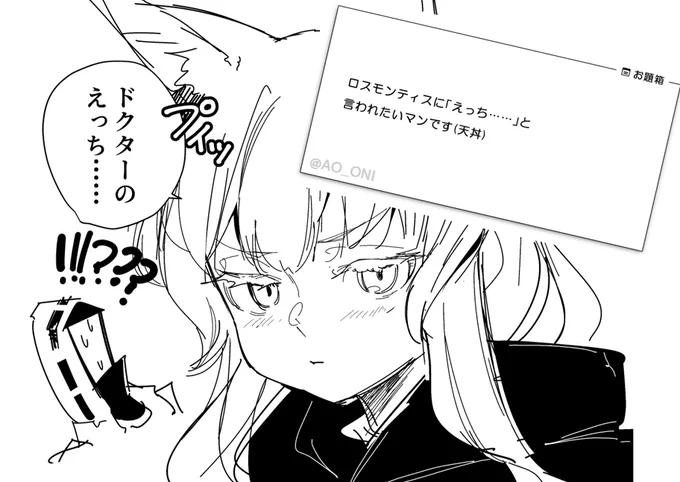 理不尽モンティス 