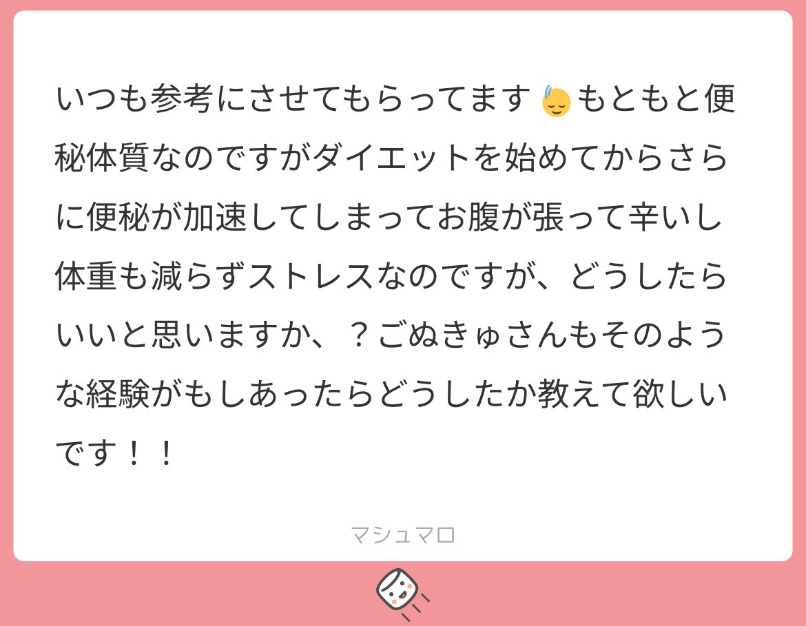 ごぬきゅ tweet media