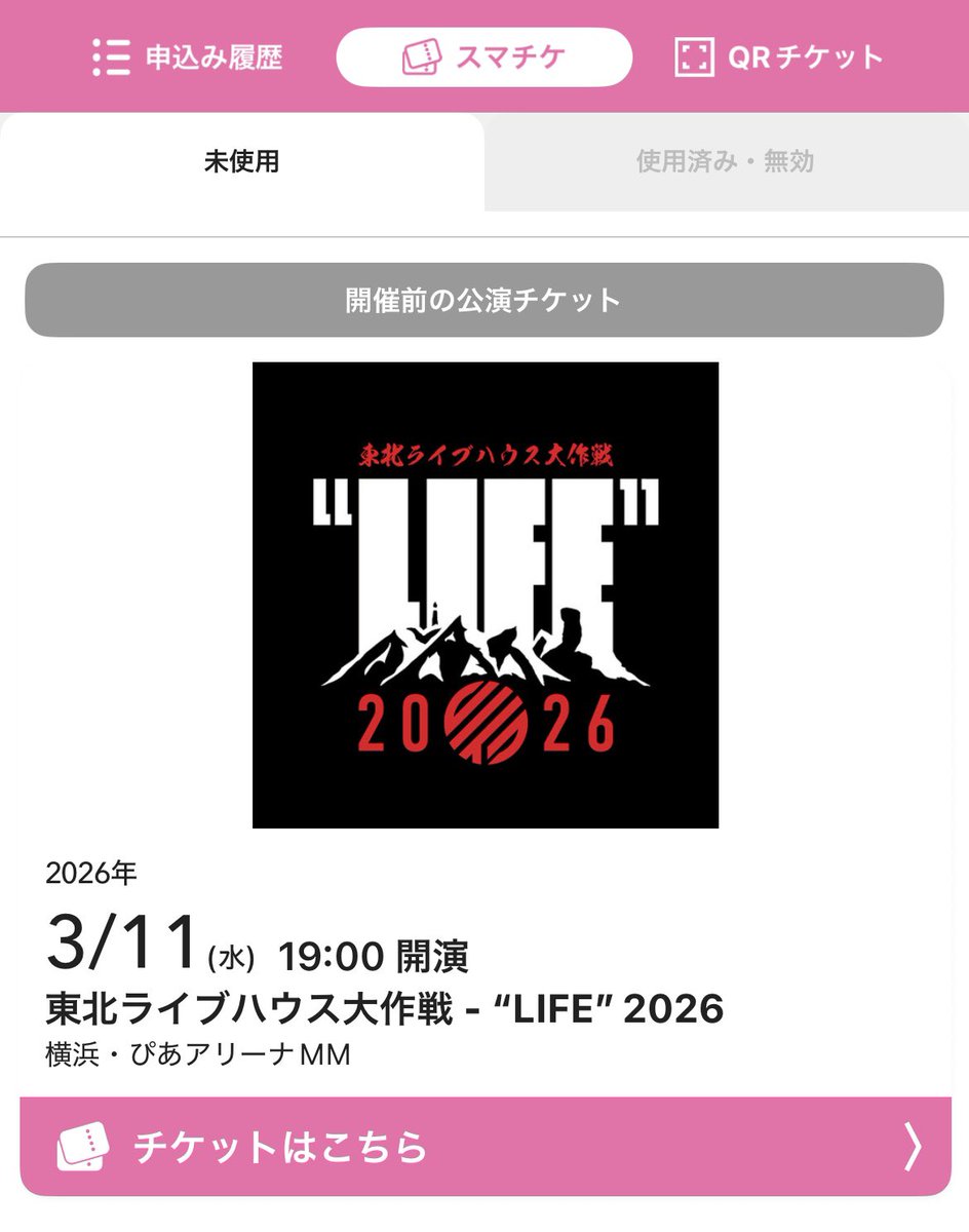 さいとう tweet media