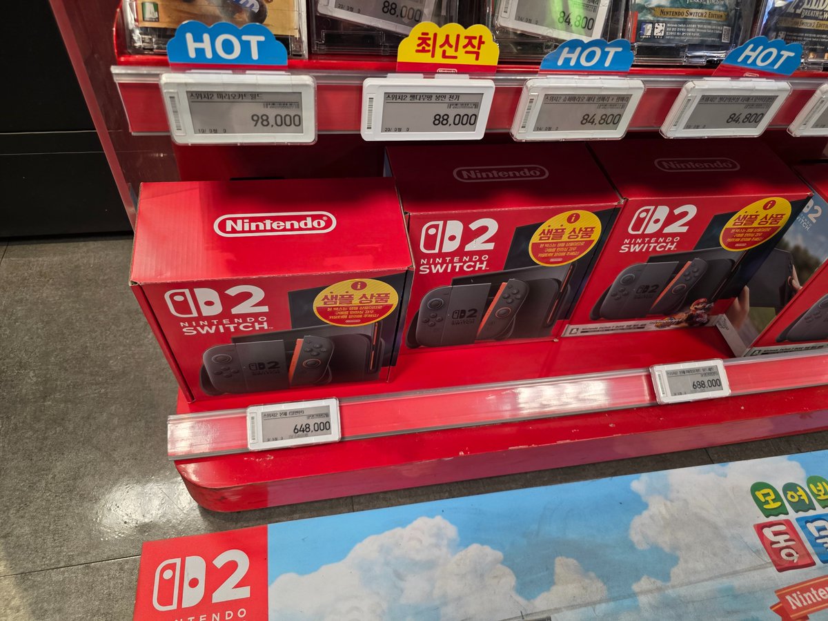 하지만 스위치2 새거 재고는 있는듯