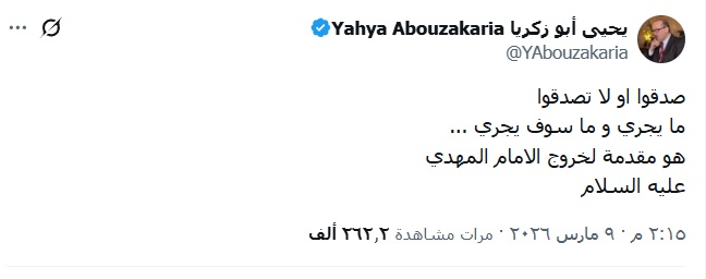 جمال سلطان tweet media