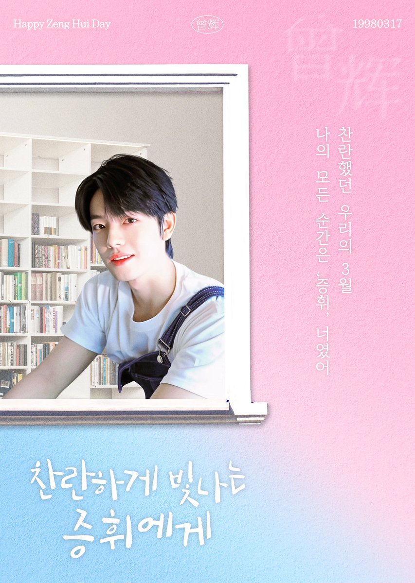 쩡후이바라기 tweet media