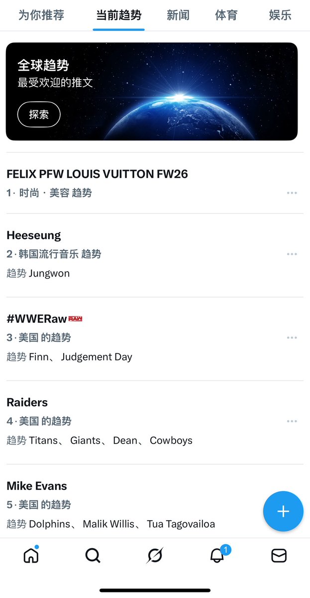 hildachanting's tweet photo. At Louis Vuitton Women’s Fall Winter 2026, Felix reminded the world why grace never goes out of style.

FELIX PFW LOUIS VUITTON FW26
#FELIXxLVFW26 #FELIX 
@LouisVuitton https://t.co/gVJeHF0n2a