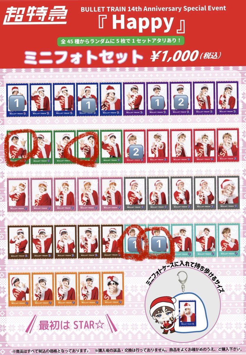 くるみ tweet media