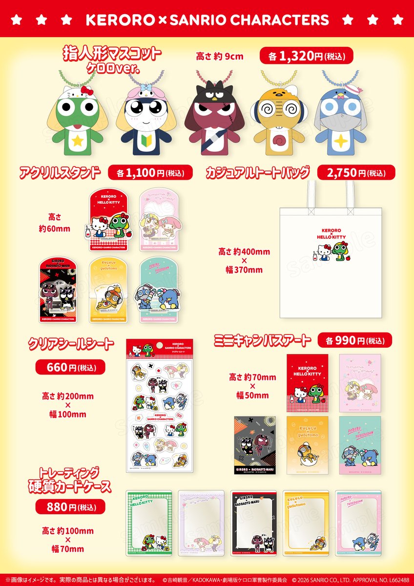 KTS_Hobby🧸 tweet media