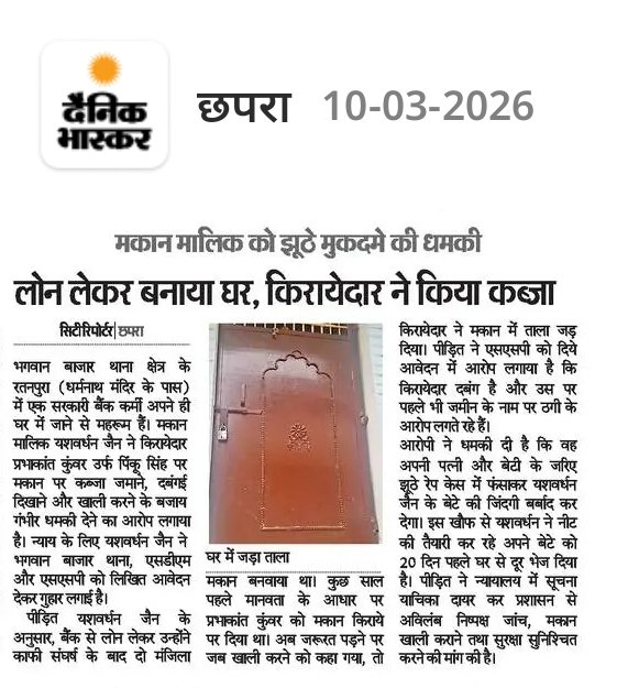 Hey_chapra tweet media