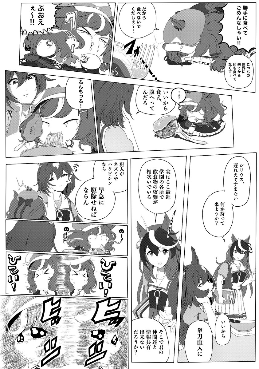 ｂｙ爪 tweet media