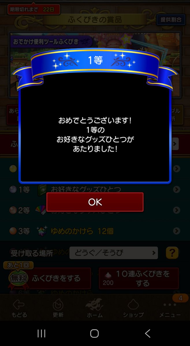 ロット tweet media