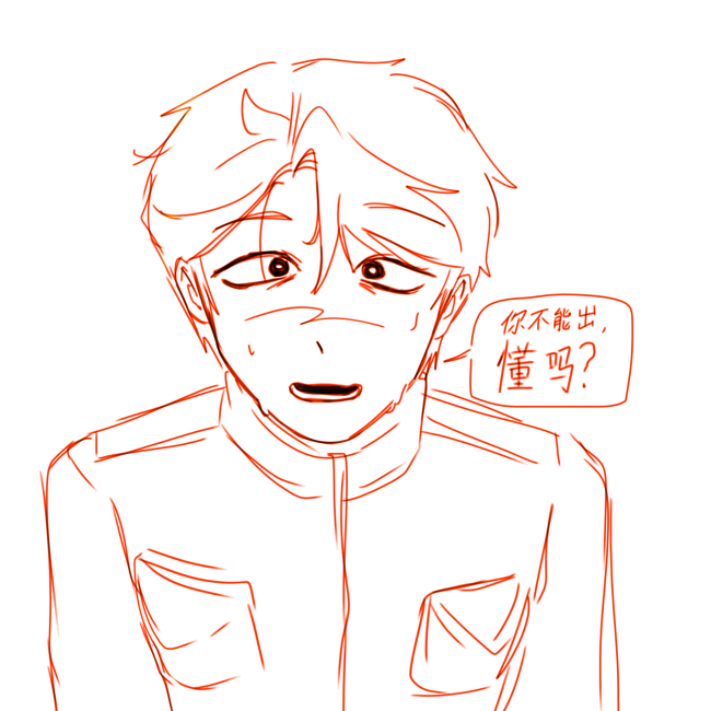 evil fathomable👨💼 tweet media