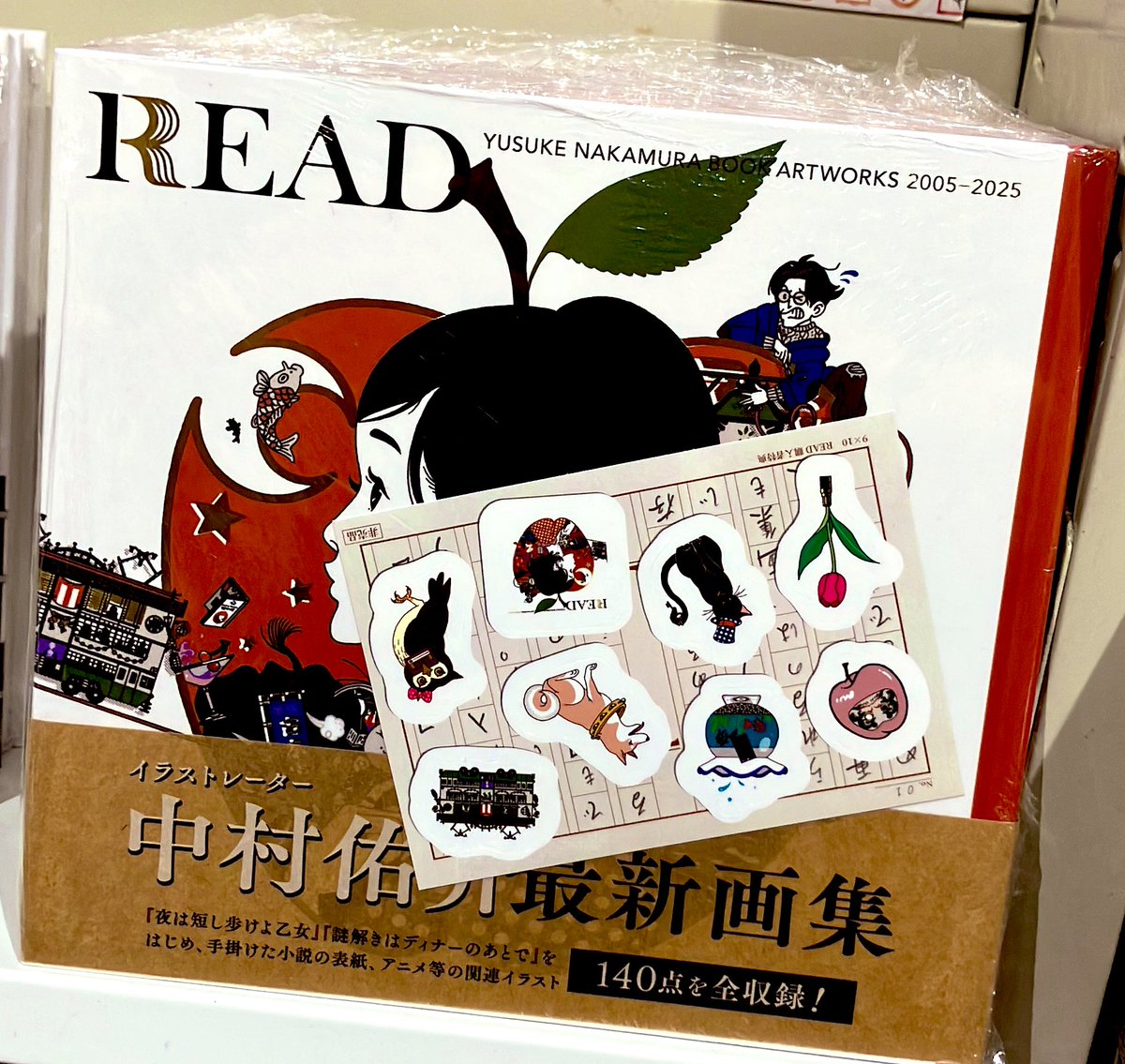 中村佑介 先生の『READ』サイン本、完売いたしました。たくさんのお