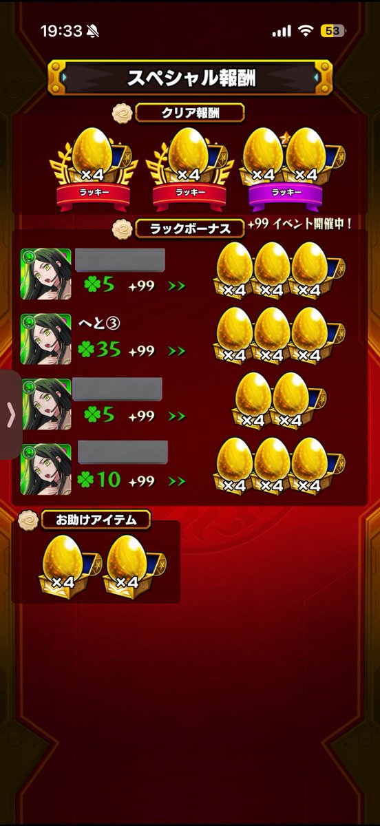 みしちゃ tweet media