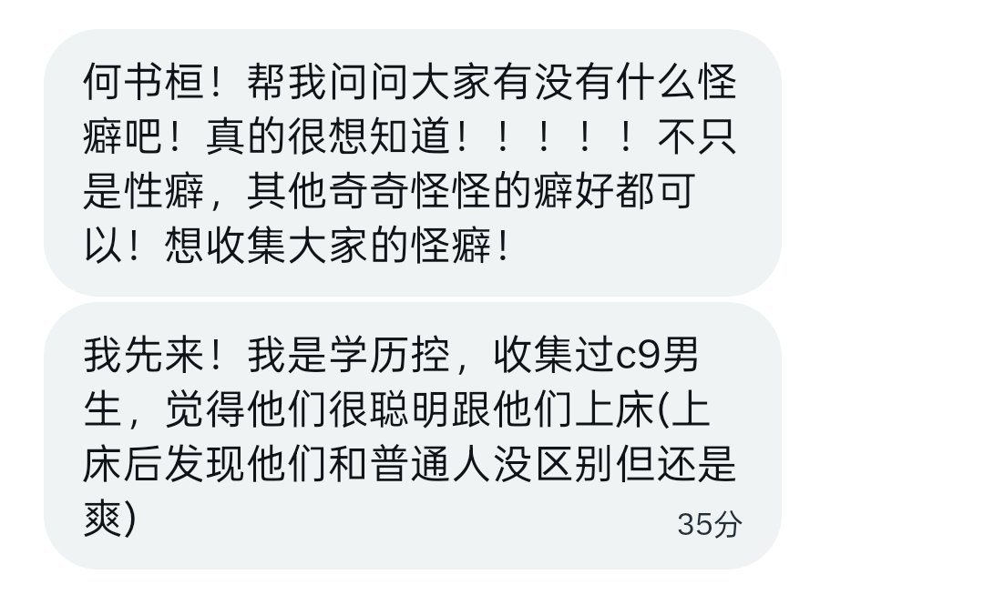 进来交友 tweet media