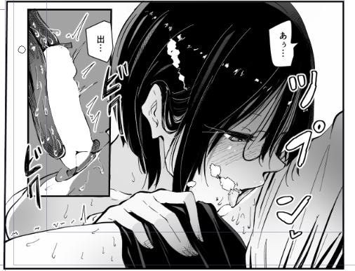 27P仕上げ

ゴムを口でつける奴
好き

次回作です
詳細は固定ポストにて
発売直後セールを行いますので、お見逃しないようにお気に入り登録お願いします! 