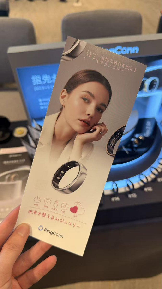 RingConn Japan｜リンコン tweet media