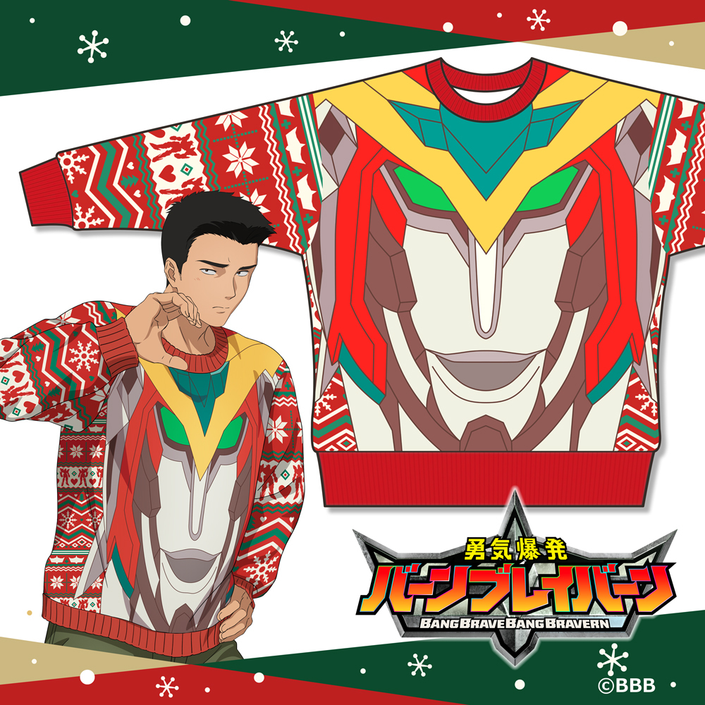 PH_charagoods's tweet photo. 3月に入っても肌寒い日が続きますね…

そんな日におすすめのアイテムが絶賛ご予約受付中です‼
これを着れば身も心も熱く❤️‍🔥なること間違いなし⁉

詳細は引用ポストをチェック👇✨ https://t.co/mvE7zsh8lD