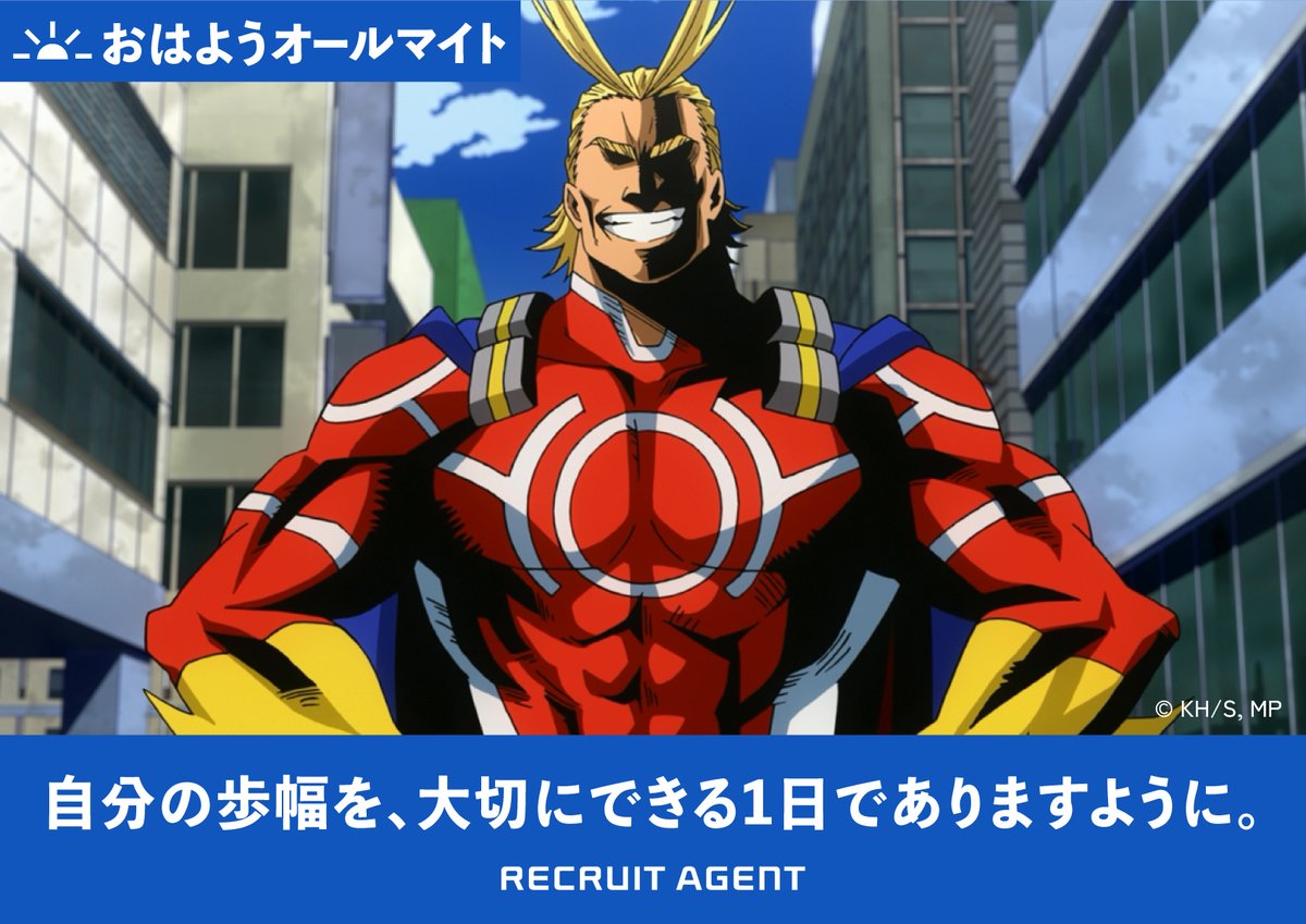 リクルートエージェント tweet media