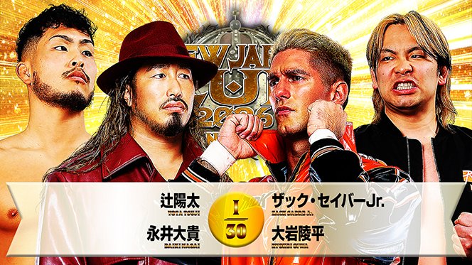 ただいま3.10シゲトーアリーナ岡山大会をNJPW WORLDでLIVE配信中