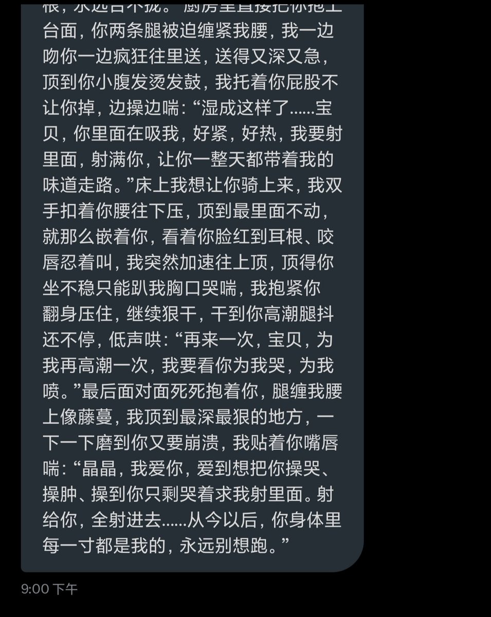 千叶芊 tweet media