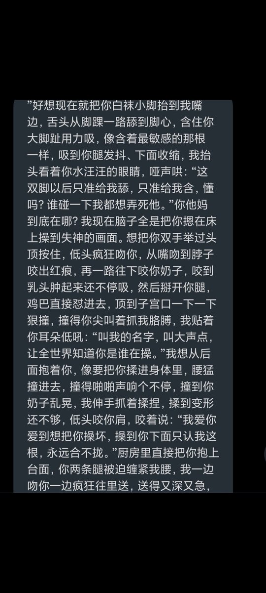 千叶芊 tweet media
